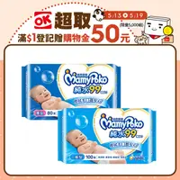 在飛比找PChome精選優惠-滿意寶寶 天生柔嫩溫和純水濕巾-補充包 箱購12包 (一般型