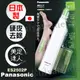 【國際牌Panasonic】素足美人電動去硬皮機(日本境內版)ES2502PP-G
