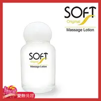 在飛比找蝦皮商城優惠-SOFT Original 純水性潤滑液60ml 溫和不刺激