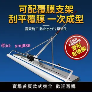 小型電動刮平尺水泥地坪整平機震動器混凝土刮尺鋰電振平尺找平板