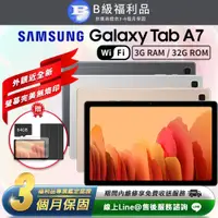 在飛比找PChome24h購物優惠-【福利品】Samsung Galaxy Tab A7 10.