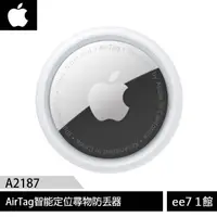 在飛比找蝦皮商城優惠-Apple AirTag智能定位尋物防丟器 [ee7-1]