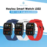 在飛比找momo購物網優惠-【Haylou 嘿嘍】Haylou Smart Watch 