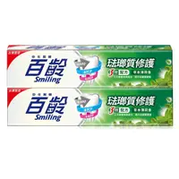 在飛比找PChome24h購物優惠-百齡Smiling 琺瑯質修護牙膏(草本薄荷)2入組