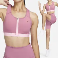 在飛比找蝦皮商城優惠-Nike AS W NK DF ZIP FRONT BRA 