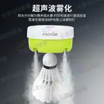 YAHOO& 羽毛球蒸球蓋充電桶裝加濕器噴霧蓋便攜加倍耐打王替換蓋耐用標準 🧸火熱*促銷