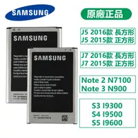 在飛比找蝦皮購物優惠-小愛通訊 三星原廠電池 SAMSUNG Note 2 Not