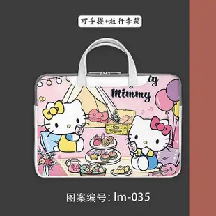 筆電包 15 6 吋 Hello kitty 筆電包 電腦包 15 6 吋 凱蒂貓筆電包女蘋果mac13.3寸華碩a