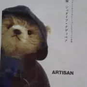 Plush Toy Steiff Artisan 2012 Teddy Bear Made in Germany