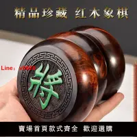 在飛比找樂天市場購物網優惠-【台灣公司可開發票】特大號精品收藏紅酸枝紫光檀黑檀花梨木實木