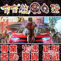 在飛比找蝦皮購物優惠-【夯夯熊電玩】 PC 飆酷車神2The Crew™ 2 UP