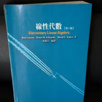 在飛比找蝦皮購物優惠-線性代數第六版 Ron Larson