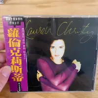 在飛比找蝦皮購物優惠-喃喃字旅二手CD《LAUREN CHRISTY 蘿倫克莉斯蒂