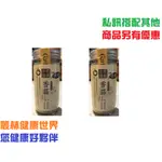 【2瓶優惠】久美子工坊 有機香蒜粉 48G 原價360，2瓶特價576 搭配食材料理，增添佳餚色香味，單一成分無任何化學