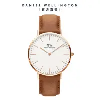 在飛比找momo購物網優惠-【Daniel Wellington】DW 手錶 Class