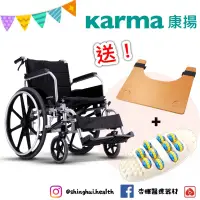 在飛比找蝦皮購物優惠-❰免運❱ Karma 康揚 KM-8520 標準型 後掀拆腳