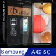 全膠貼合 三星 Samsung Galaxy A42 5G 疏水疏油9H鋼化頂級玻璃膜(非滿版)