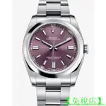 【免稅店】ROLEX 勞力士最新款男 女錶REF. 116000 紫葡萄 36MM