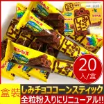 日本製 金必士 巧克力 玉米棒 日本 熱銷 星星巧克力棒 巧克力棒 酥脆棒 甜品 草莓 抹茶 食品 J00030377