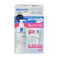 在飛比找鮮拾優惠-【La Roche-Posay 理膚寶水】 理膚寶水 理必佳