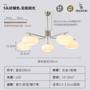 北歐客廳餐廳吊燈中古臥室簡約現代餐廳復古氛圍輕奢玻璃大氣燈具