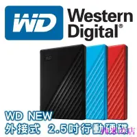 在飛比找Yahoo奇摩拍賣-7-11運費0元優惠優惠-西米の店【24小時發貨】 WD My Passport 50