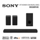 SONY 索尼 3.1 聲道 家庭劇院組合(HT-A3000+SA-RS3S+SA-SW3)