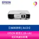 【分期0利率/含稅】 EPSON 愛普生 EB-U42 3600流明3LCD 亮彩無線投影機-公司貨 原廠3年保固