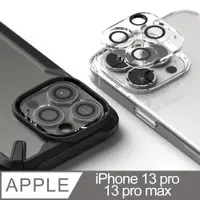 在飛比找PChome24h購物優惠-Rearth Ringke Apple iPhone 13 