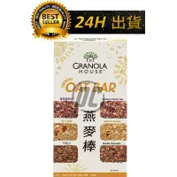 在飛比找蝦皮購物優惠-【迪西美食】 台灣出貨 Granola House 綜合纖脆