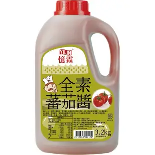 憶霖業務用系列(蒜蓉醬油膏/醬油膏/味噌燒肉醬/萬用烤肉醬/甜不辣/關東煮高湯/大骨濃縮汁/蔬食高湯)3kg