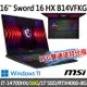 msi Sword 16 HX B14VFKG-046TW(i7-14700HX/16G/1T SSD/RTX4060-8G/-16G雙通道特仕版)
