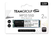 MP33, PCIe Gen3x4, M.2 2280, 2TB, Read Up to 1800MB/s, Write Up to 1500MB/s, 5 Years Limited Warranty