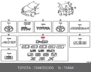 Genuine OE plate, luggage compartment door, no.4, 7544702300 for TOYOTA 75447-02