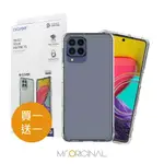 【買一送一】SAMSUNG GALAXY M53 5G 原廠輕薄防護背蓋-透明 (ARAREE聯名)