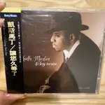 迴紋針二手CD 側標《KEITH MARTIN-IT’S LONG OVER DUE》1995 SONY MUSIC