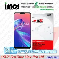 在飛比找有閑購物優惠-【愛瘋潮】華碩 ASUS ZenFone Max Pro（M