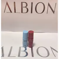 在飛比找蝦皮購物優惠-ALBION 活潤/活潤透白精華液 8ml