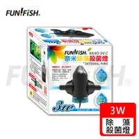 在飛比找ETMall東森購物網優惠-FUN FISH 養魚趣 - 奈米除藻殺菌燈3W-外接式+3