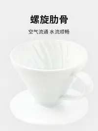 在飛比找Yahoo!奇摩拍賣優惠-HARIO日本V60手沖濾杯陶瓷哈里歐錐形有田燒橄欖木玻璃分