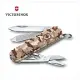 VICTORINOX 瑞士維氏 瑞士刀 58mm / 咖啡迷彩 0.6223.941