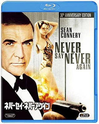 NEVER SAY NEVER AGAIN Movie Sean Connery Blu-ray English / Japanese