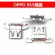 適用OPPO R15尾插 A1 A3 A11X vivo X21 X27 R17 FIND X尾插 接口