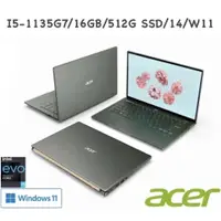 在飛比找蝦皮購物優惠-聊聊問底價 Acer 14吋 輕薄觸控筆電 SF514-55