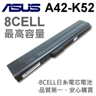 ASUS 日系電芯 電池 A42, A52, A62, K42, K52, A42J, A52J A42JK,A42D,A42DQ,A42DR,A42F A32-k52,A42-K52 A62J,F85,F86,K42J,K62J,K52F K52JR,A42JE,A42JZ,X42,X52,X51 X5K,X62,X8F,X67,X8C,P42,P52,P62 P82,Pro51,Pro5K,Pro8F,F85,F86 ,(日系電芯電池)