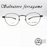 SALVATORE FERRAGAMO文青雙色(黑X銅)細框/鈦金屬/日本製/SF-9008 744/明美眼鏡鐘錶