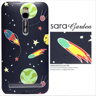 【Sara Garden】客製化 手機殼 蘋果 iphoneX iphone x 星球 流星 火箭 保護殼 硬殼