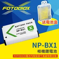 在飛比找樂天市場購物網優惠-【199超取免運】[享樂攝影]日本電芯鋰電池 NP-BX1 