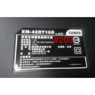 液晶電視 聲寶 SAMPO EM-42RT16D 主機板 MSD6306PB
