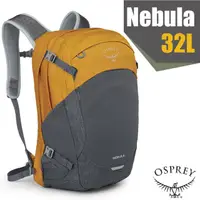 在飛比找蝦皮商城優惠-【美國 OSPREY】Nebula 32 專業輕量多功能後背